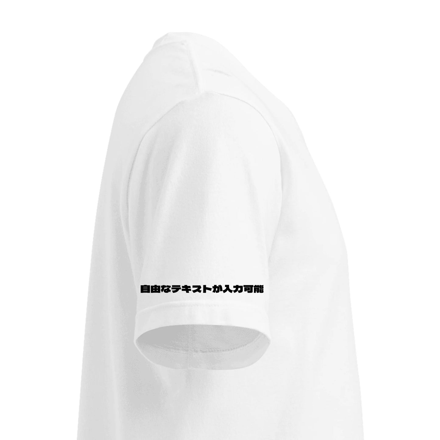 山城_左袖名入れTシャツ