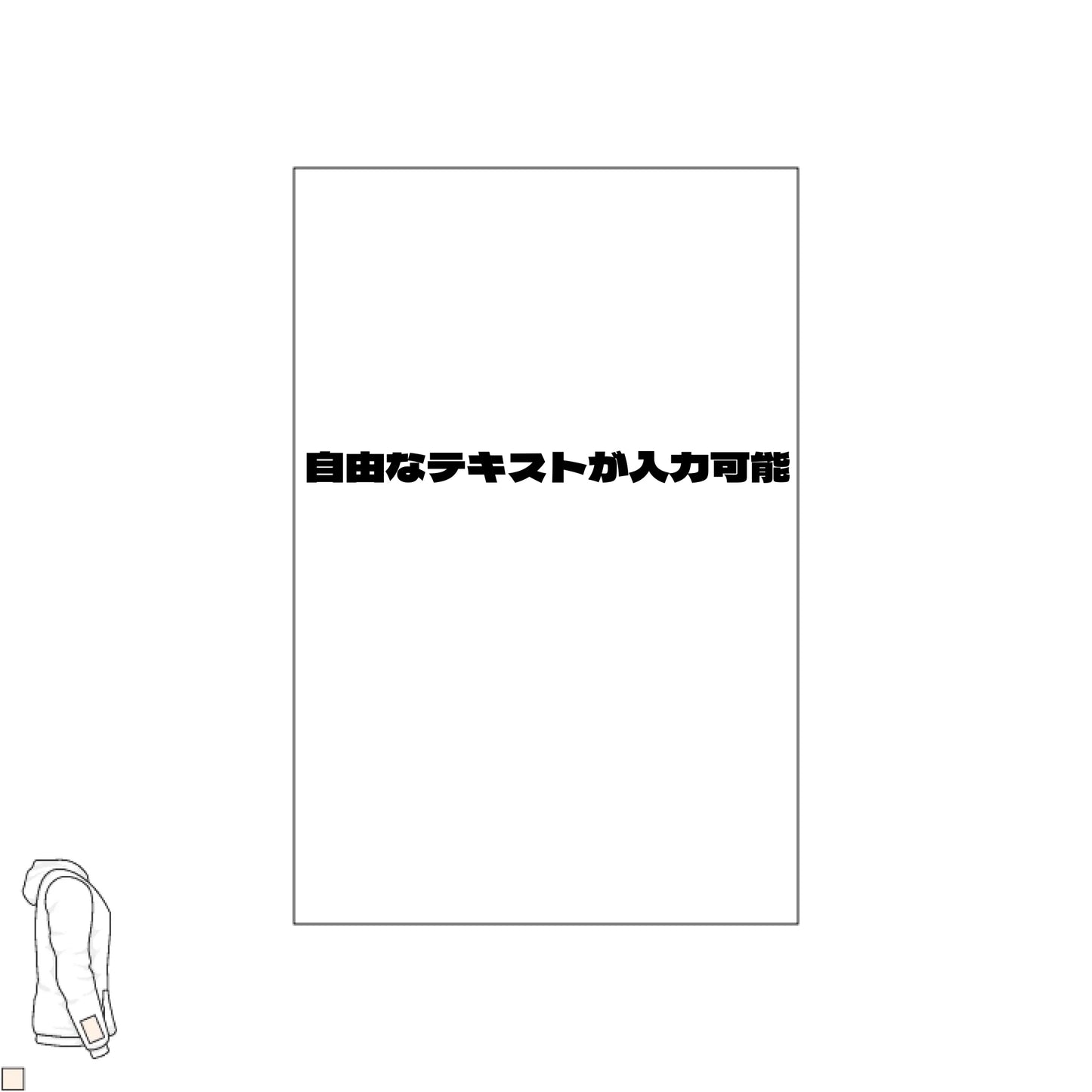 山城 左袖名入れ 長袖Tシャツ