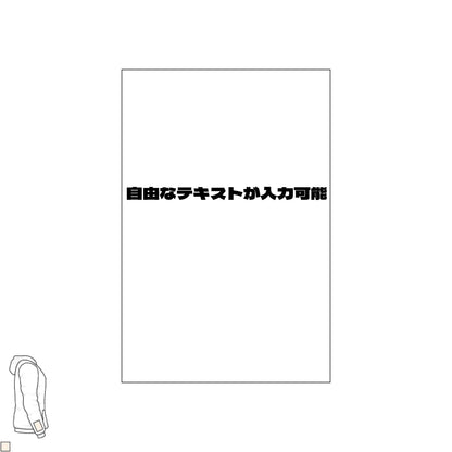 山城 左袖名入れ 長袖Tシャツ