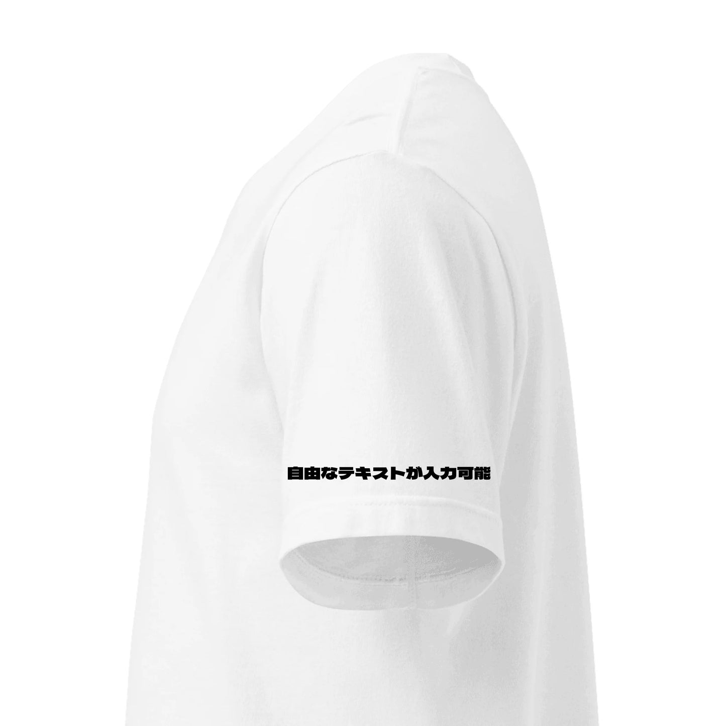 05_printstar00085_ghost_left_base_whitebg