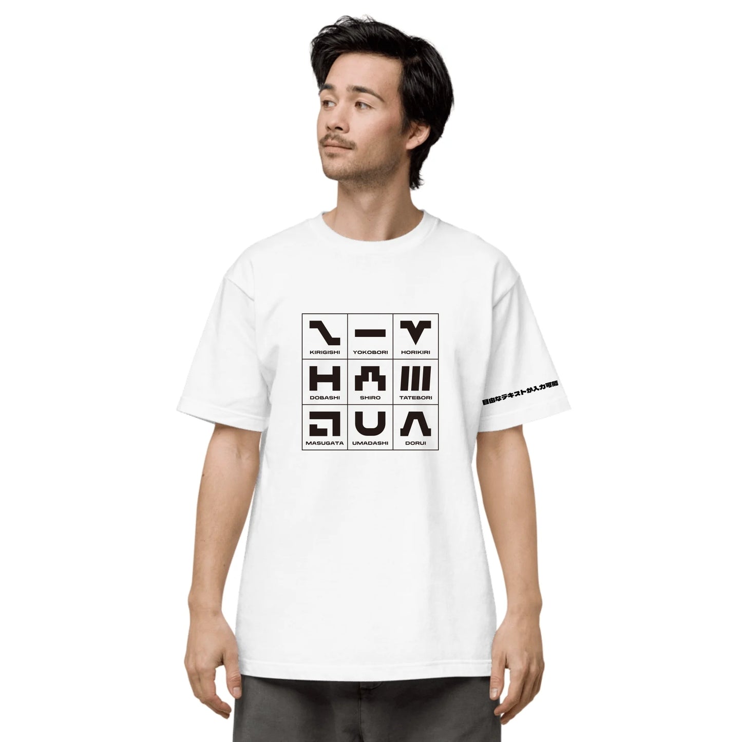 城ピクトグラム 左袖名入れTシャツ
