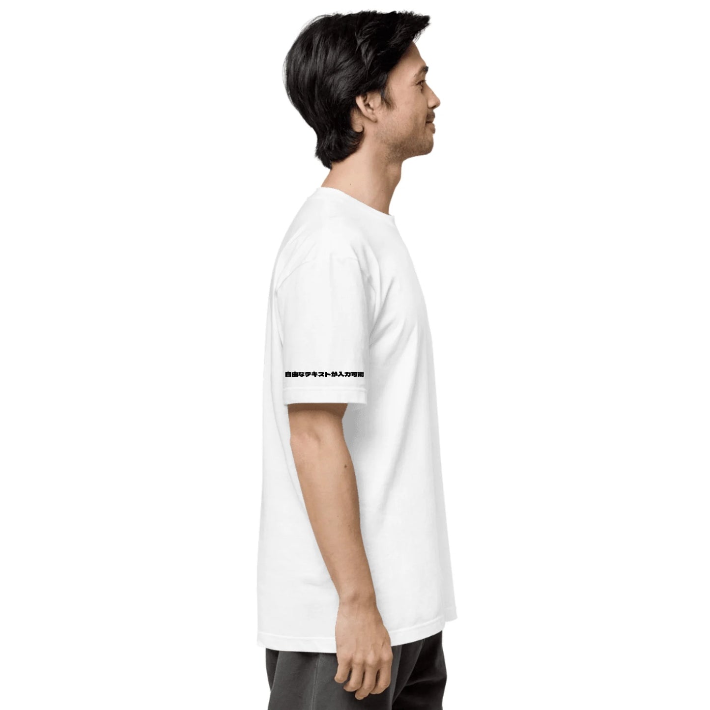 山城_左袖名入れTシャツ
