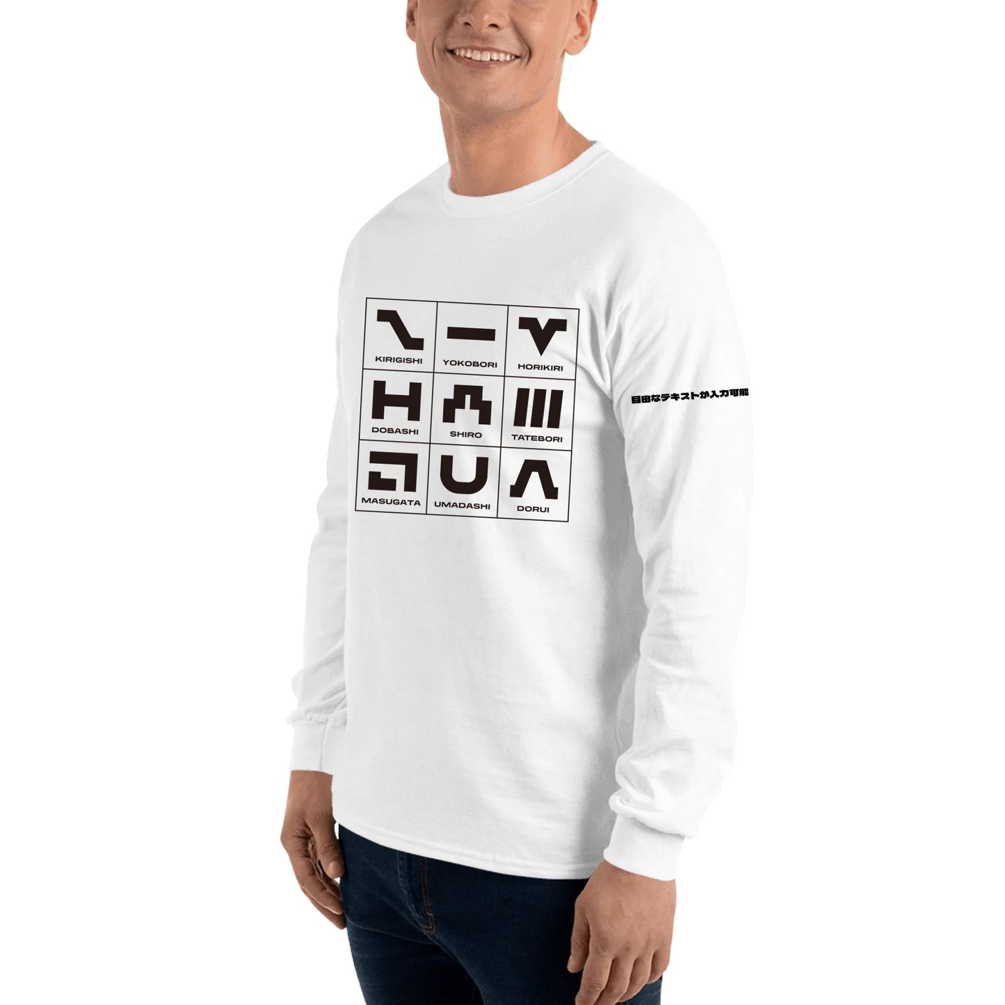 城ピクトグラム 左袖名入れ 長袖Tシャツ