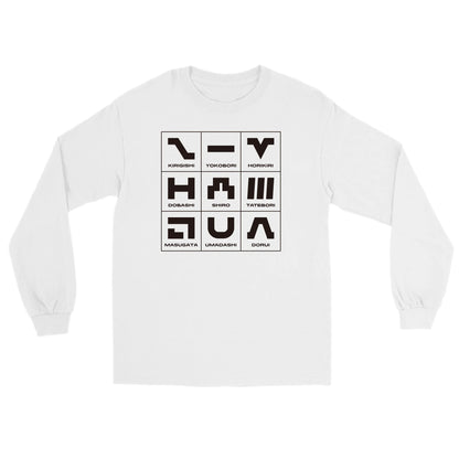 城ピクトグラム 左袖名入れ 長袖Tシャツ