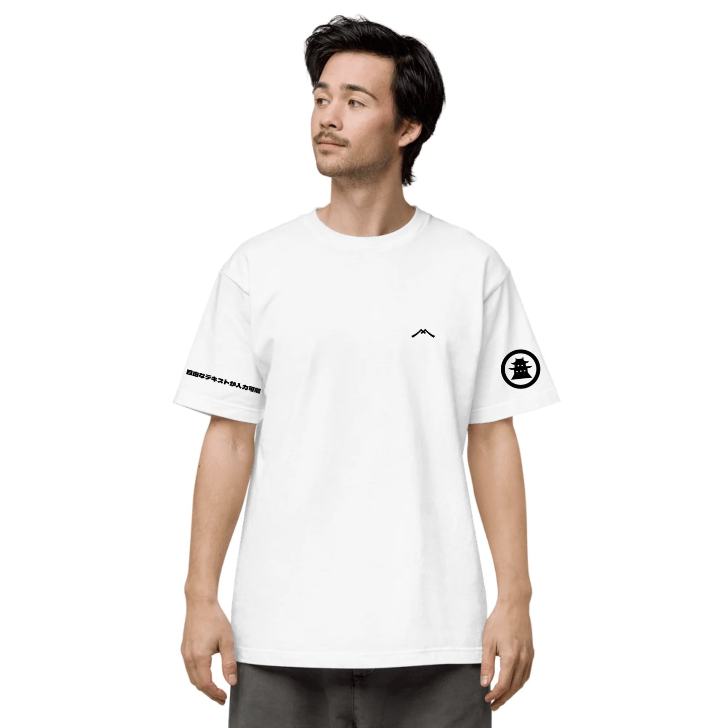 山城_左袖名入れTシャツ