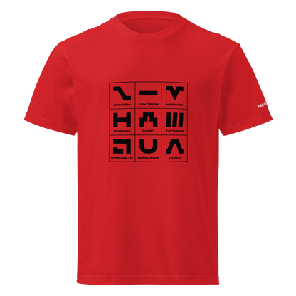 城ピクトグラム 左袖名入れTシャツ